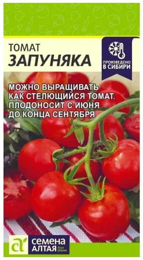 Томат сорт запуняка описание сорта отзывы. Томат запуняка семена алтая. томат запуняка 0,05г (сем алт). томат запунякасем алтцп 0.05 гр. семена запуняка помидоры.