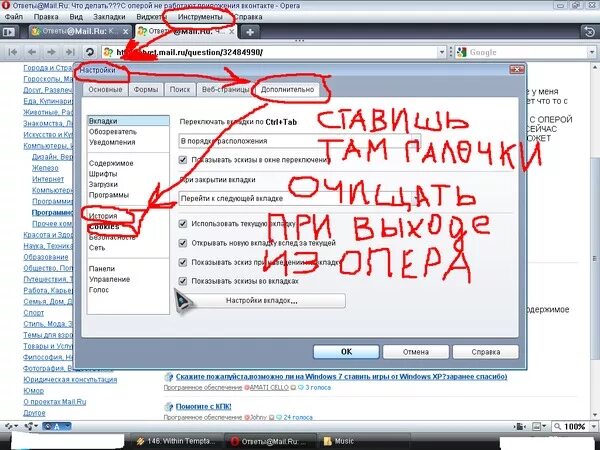 Не открывать. Небезопасные ссылки. Вконтакте не работает. Почему браузер не открывает. Почему не открываются картинки в вк.