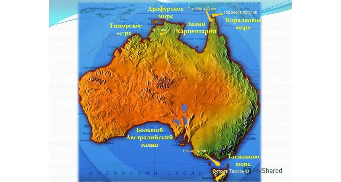Глубь материка. Австралия моря: Тиморское, Арафурское, коралловое, тасманово.. Заливы Карпентария и большой австралийский залив. Австралия моря тасманово коралловое и Арафурское. Низменность Карпентария на карте Австралии.