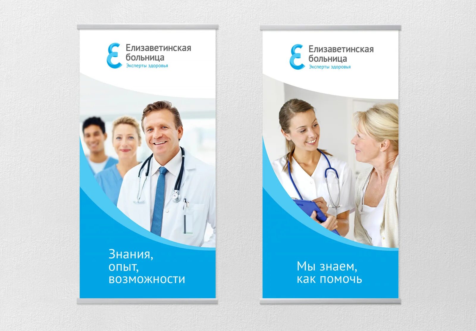 Эксперт по здоровью. Эксперт здоровья отзывы. Стоматофит реклама. Эксперт здоровья отзывы. Эксперт здоровья отзывы.