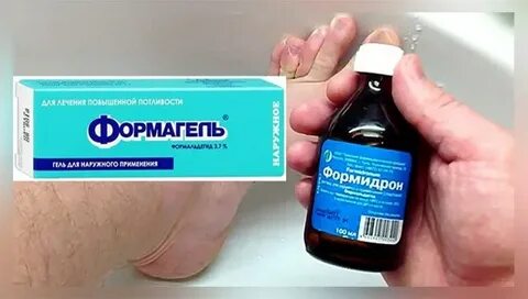 Формидрон против грибка
