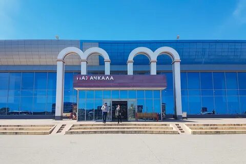 Новый аэропорт махачкала