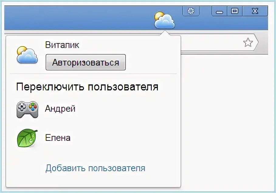 Переключение пользователей. Переключение пользователей