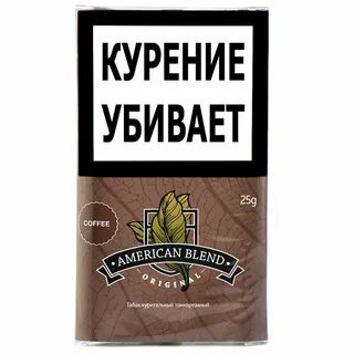 Сигареты american tobacco