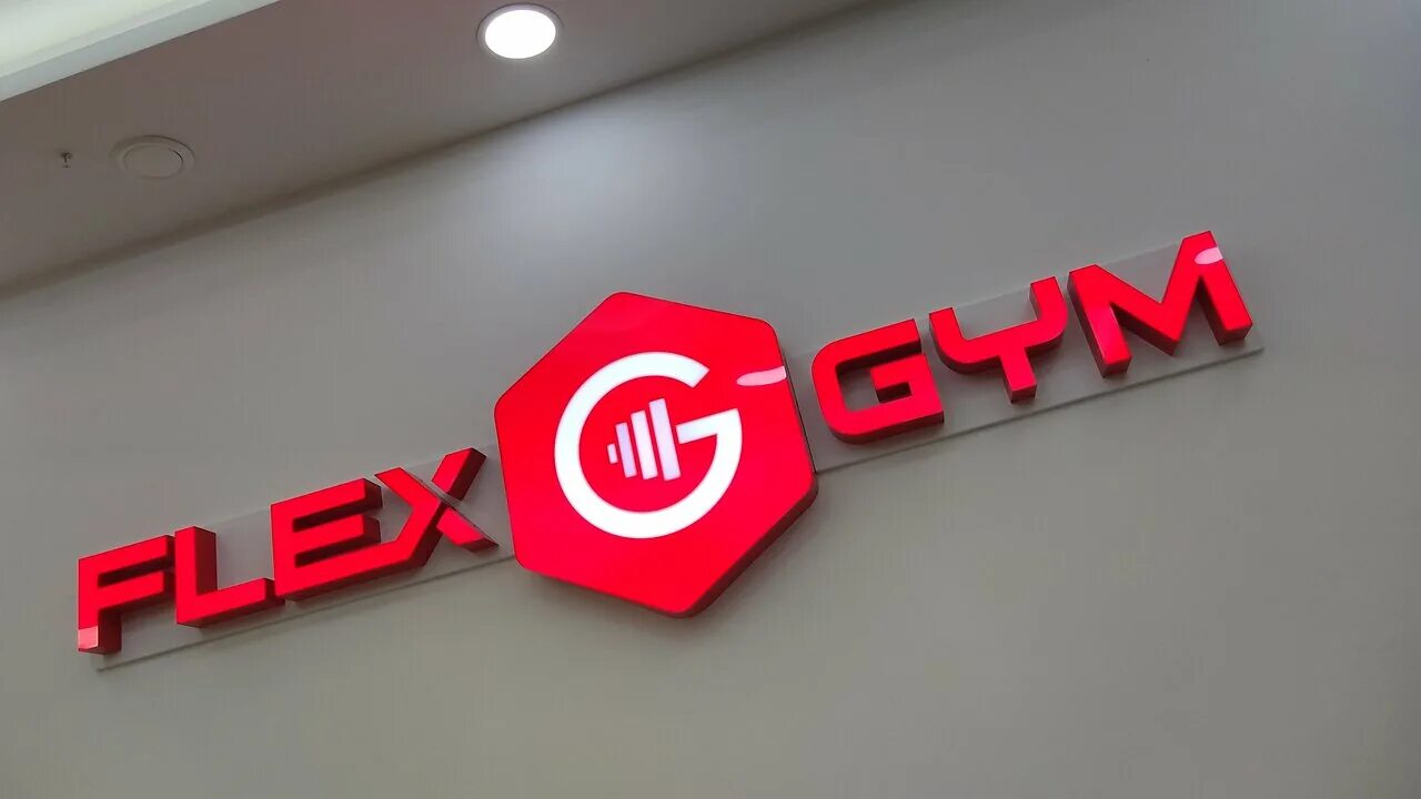 флекс гум омск. зал flex gym ульяновск. флекс гум. Flex gym липецк. флекс гум.