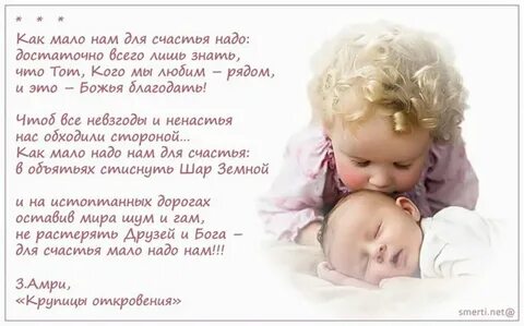 Женщине нужно мало