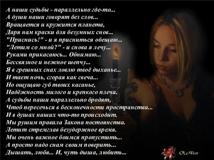 Никто не знает наперёд кого и с кем судьба сведёт. Омар хайям и другие великие философы. Никто не знает наперед стих текст. Омар хайям стихи о жизни. Никто не знает наперед стих текст.