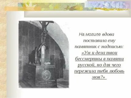 Дела твои любовь