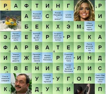 Название изумруда сканворд