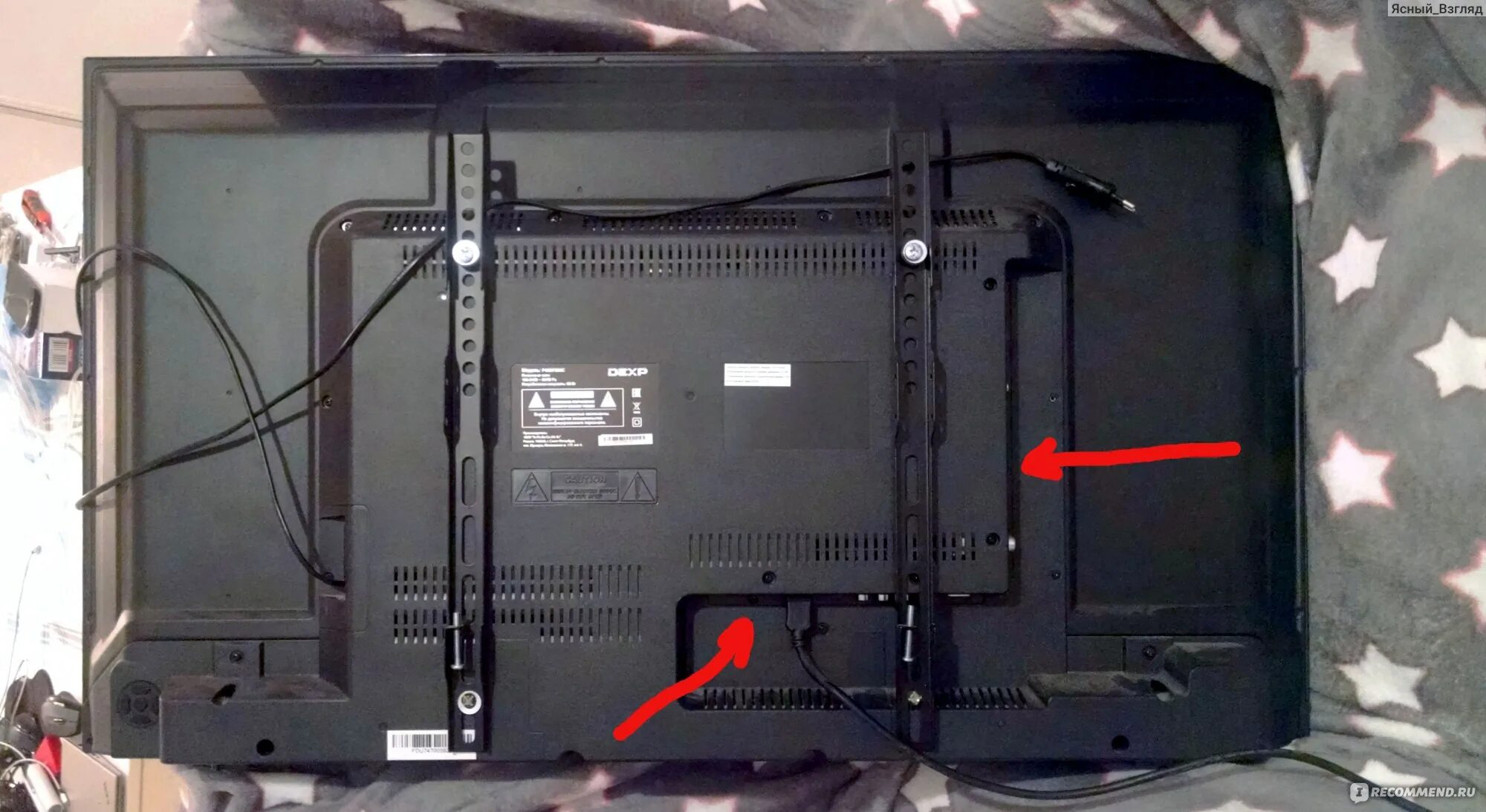 Всплывающее окно на телевизоре sharp. Телевизор dexp пропало изображение. Цифровые каналы телевизор дексп. Dexp u40b9000h. Dexp для samsung телевизора.