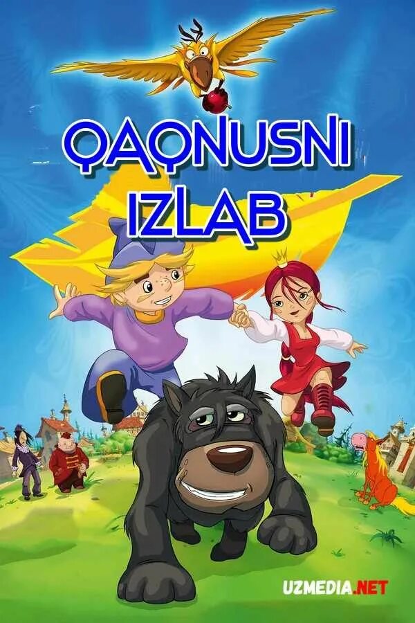 Multfilm uzbek tilida 2021. Тайна мосли мультфильм 2020. Asilmedia net tarjima multfilmlar. Multfilm 2021 узбек тилида. Мультфильмы 2020 узбек тилида.