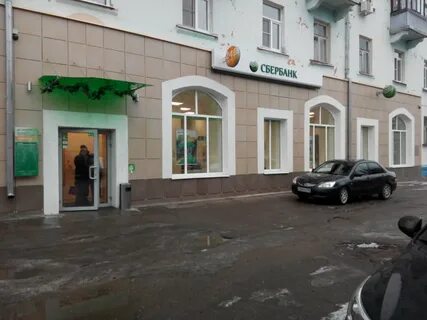 Сбербанк павлово нижегородская область