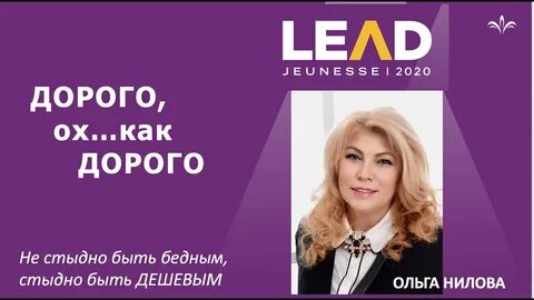 Ой дорогой