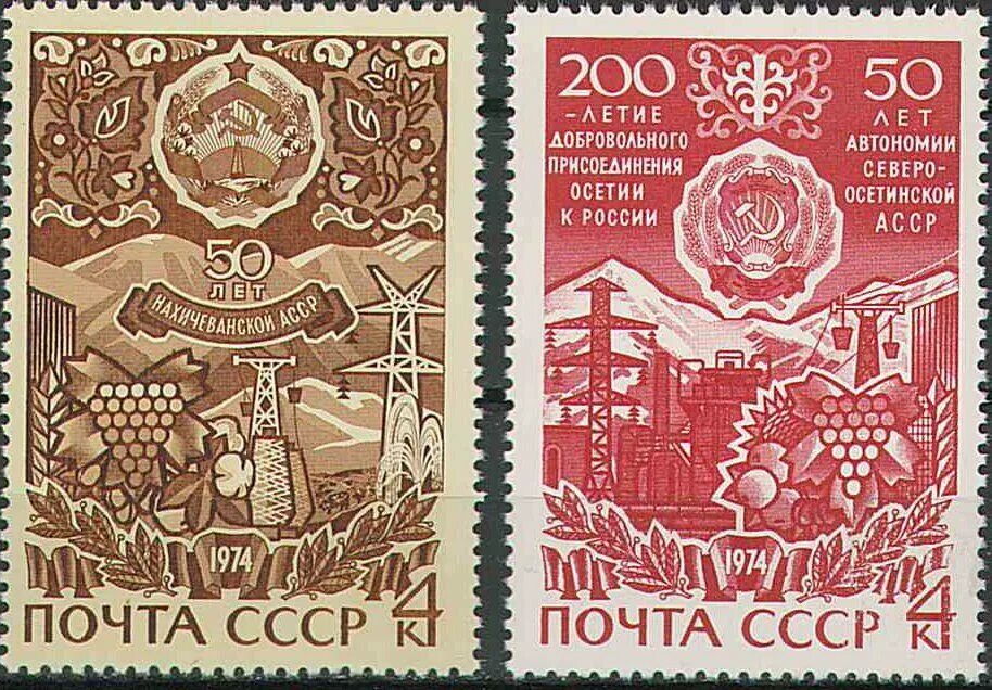 Знак депутата верховного совета ссср. Осетинская сср. Северо осетинская ссср. Флаг осетинской асср. Орджоникидзе ссср.