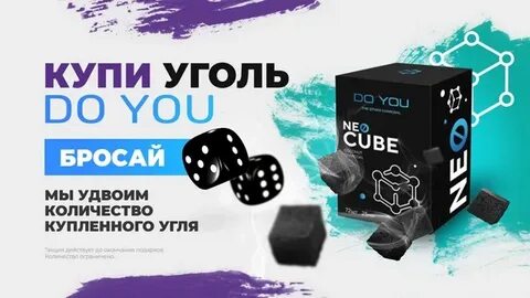 Уголь тендеры
