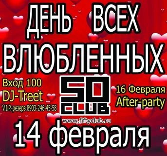 Клубы сергиев посад
