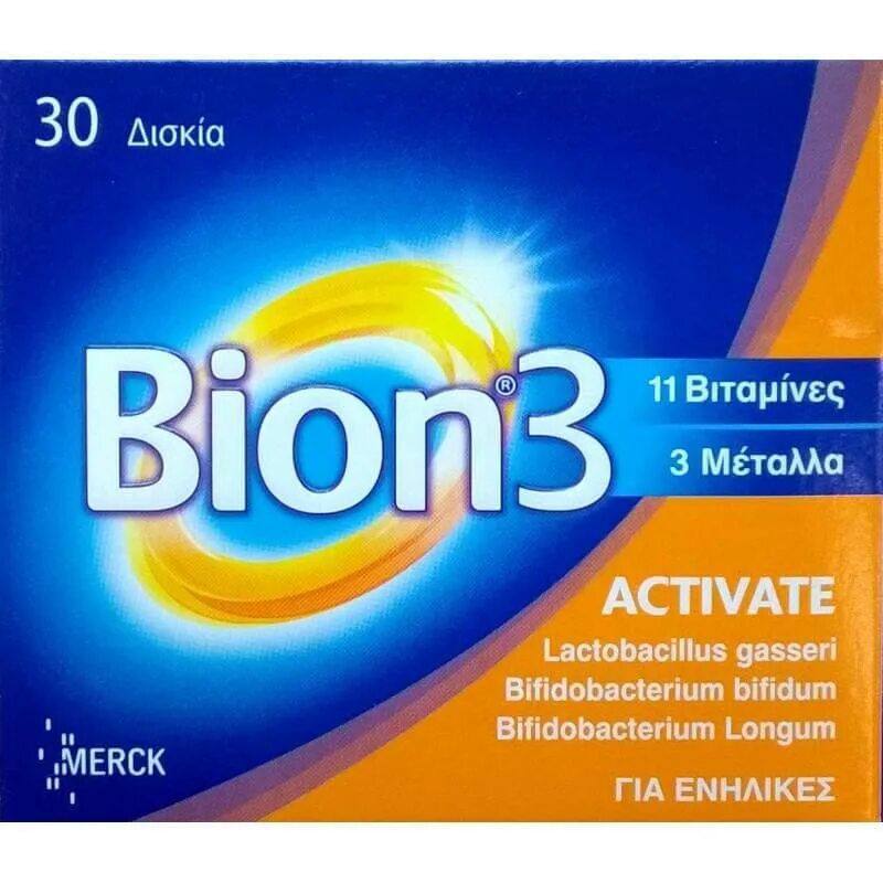 3 activate