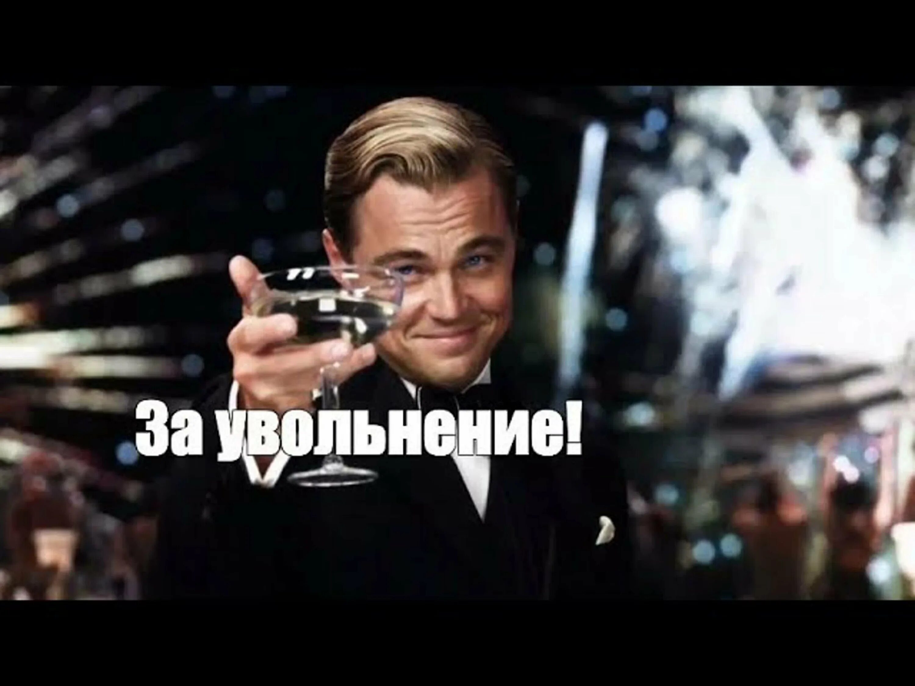 Прикольные открытки выпускникам. Последний звонок открытка. Если я соглашусь с тобой. Ваше мнение мем. С последним соглашусь.