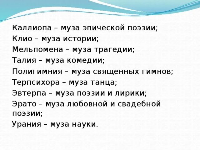 Стихотворные размеры в литературе. Размер античной эпической поэзии 9 букв. Ямбы блок фото. Стихотворные формы в литературе. Вокальные жанры древней греции.