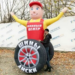 Надувные машущие фигуры