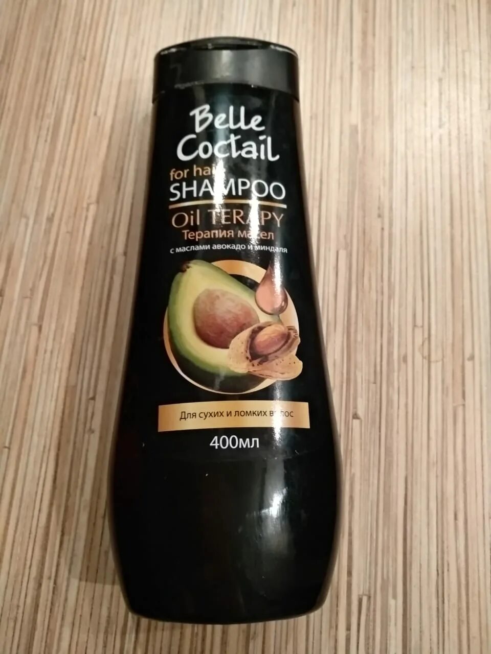 Шампунь doctor berggi. Belle cocktail шампунь отзывы. Шампунь с маслом авокадо. Shampoo шампунь belle coctail. Shampoo шампунь belle coctail.