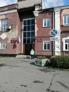 Бийск ул куйбышева
