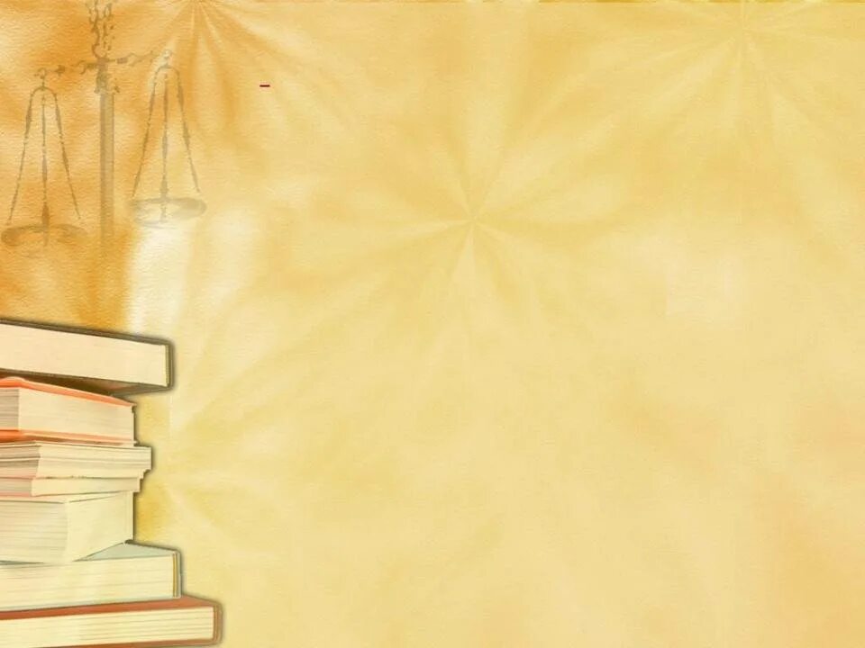 Шаблон для презентации для студентов. Фон для презентации. красивый фон с книгами для презентации. фон для слайдов. фон для презентации книги.