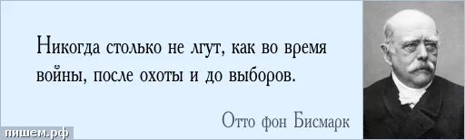 Афоризм никогда. Свобода цитаты. Высказывания о свободе. Афоризмы про свободу. Свобода цитаты великих.