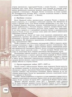 Вопросы по истории 9 класс арсентьев