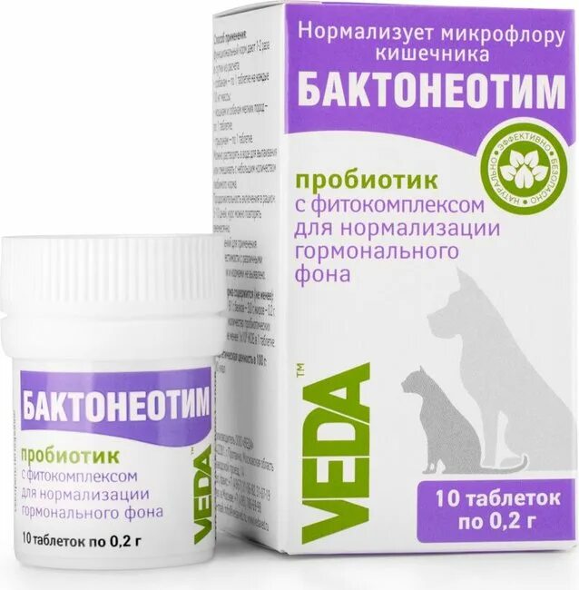 Reinforces viyo для собак. Пробиотик для щенков. Какие пробиотики давать собакам. Какие пробиотики давать собакам. Пробиотики для кишечника собакам.