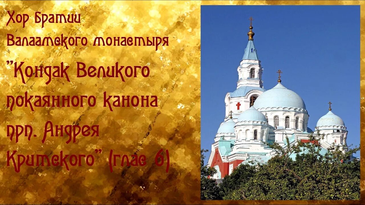 Святися святися новый иерусалиме