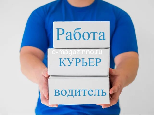 Найти работу по параметрам