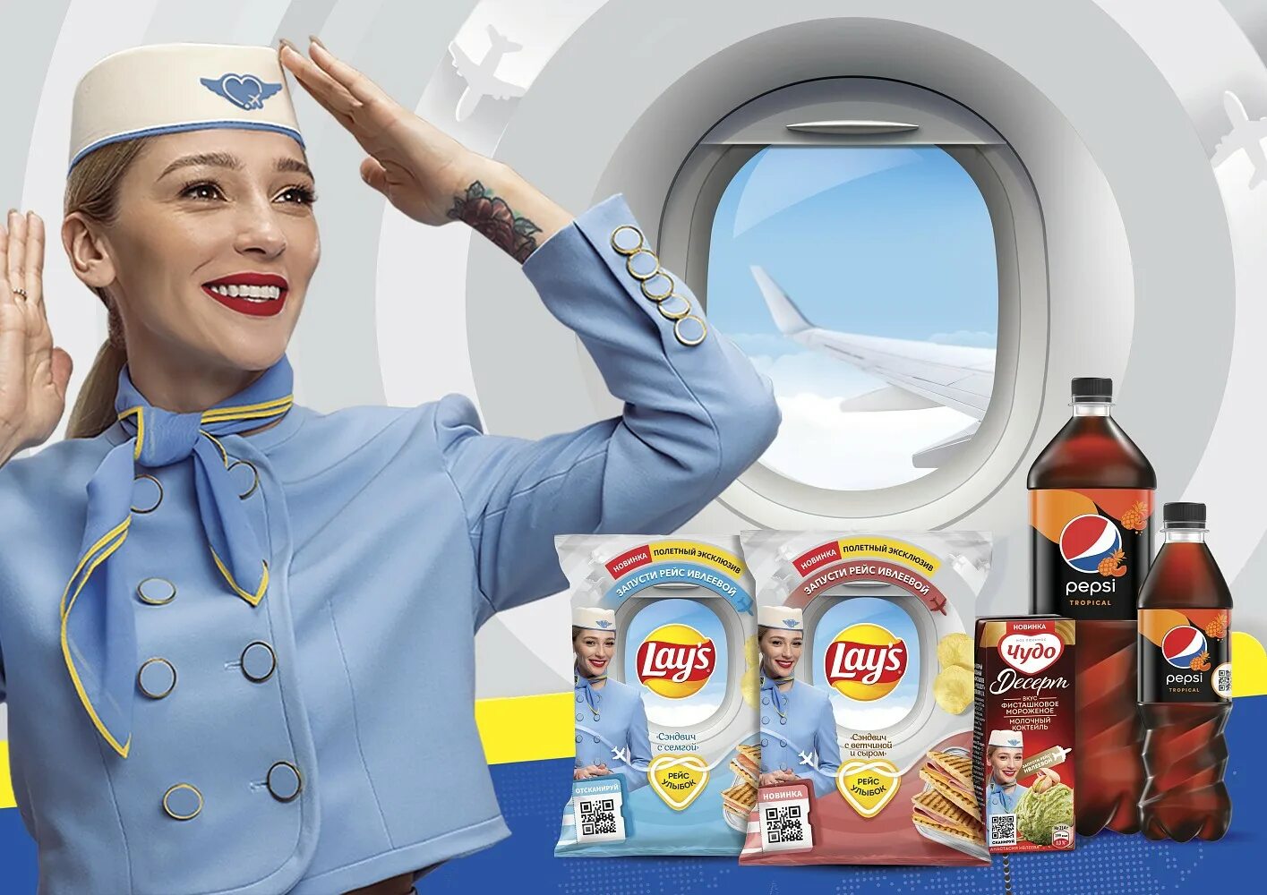 Ивлеева. Билеты на вечеринку ивлеевой. Билеты на вечеринку ивлеевой. Ивлеева у урганта. Билеты на вечеринку ивлеевой.