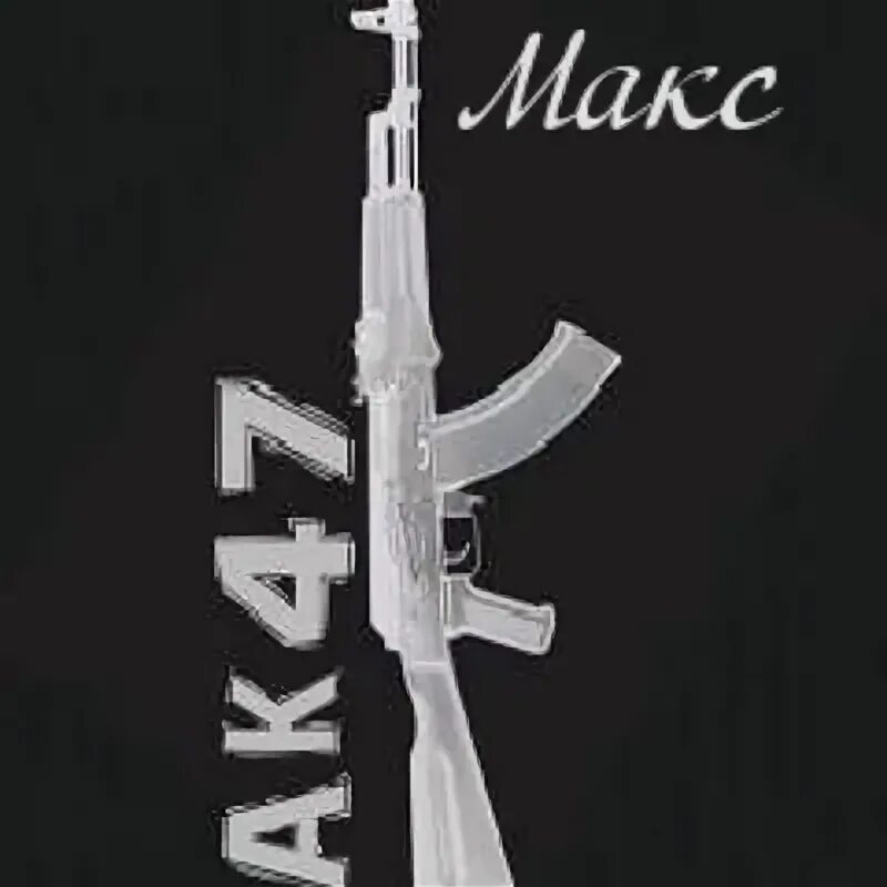 Ak max