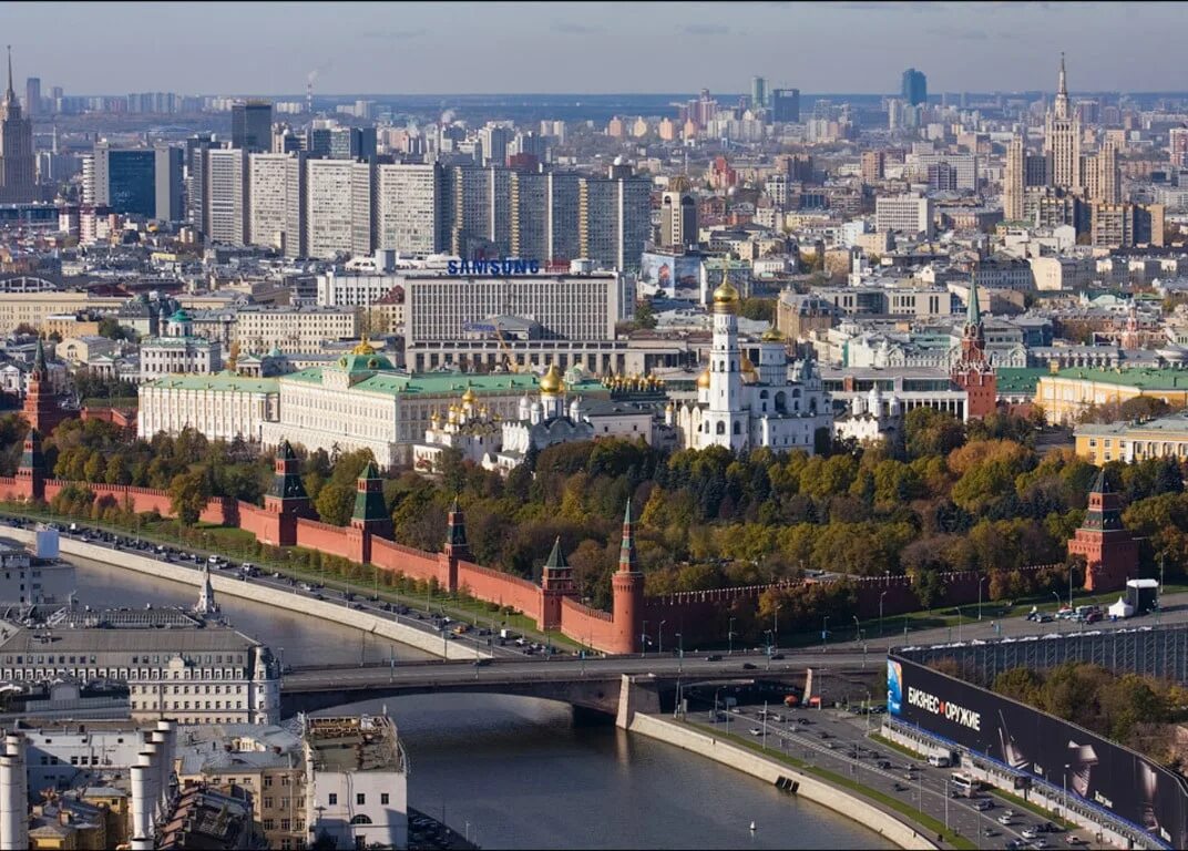 Центр. Москва. Административный центр Москвы. Панорама центра Москвы. Столица административный центр Москвы.