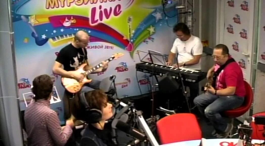 Солистка группы мурзилки интернешнл. Мурзилки лайф ведущие. Мурзилки лайф. Мурзилки лайф авторадио. Мурзилки лайф авторадио.