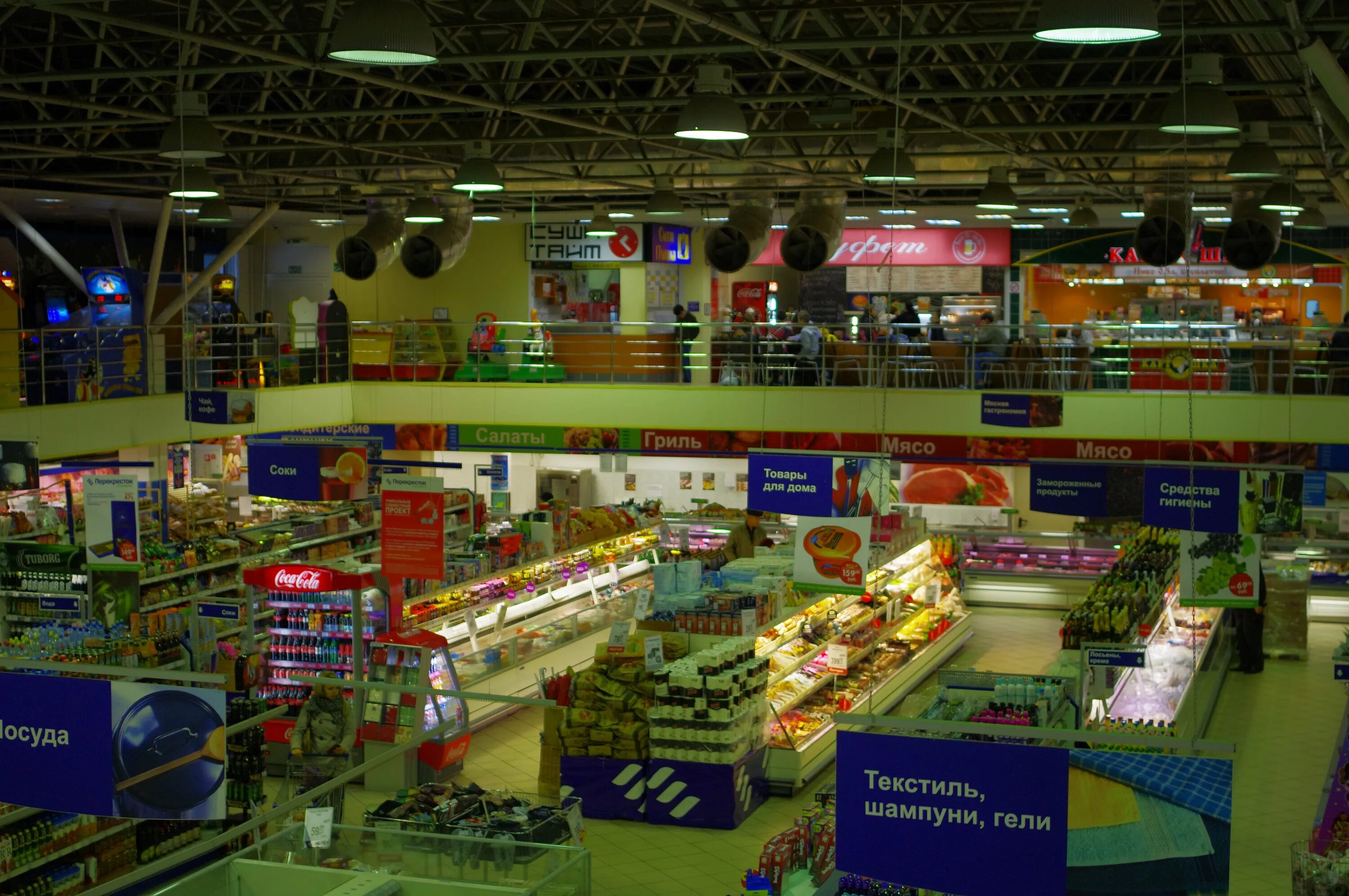 Market categories