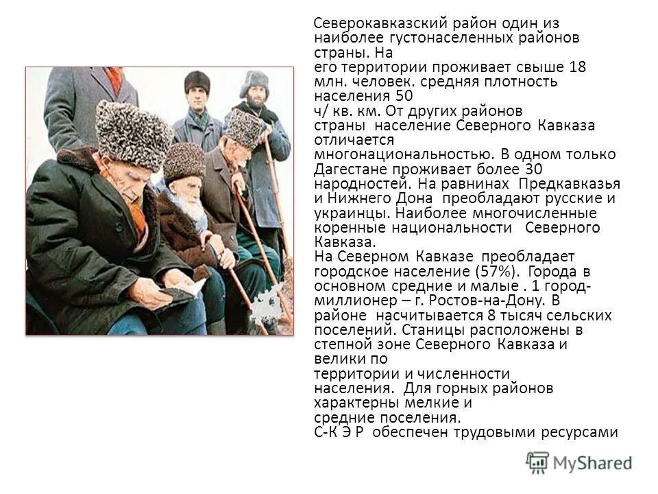 Общеобязательность для всего населения проживающего на территории. Общеобязательность для всего населения проживающего на территории. Общеобязательность для всего населения проживающего на территории. Общеобязательность для всего населения проживающего на территории. Общеобязательность для всего населения проживающего на территории.