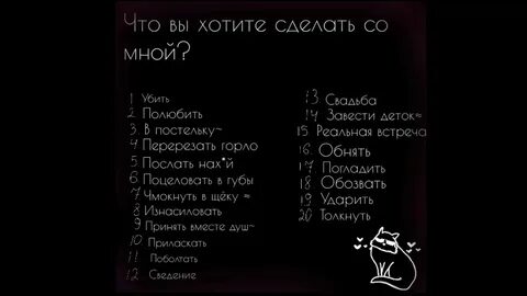 Вы не поймете что со мной