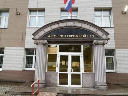 Холмский 6