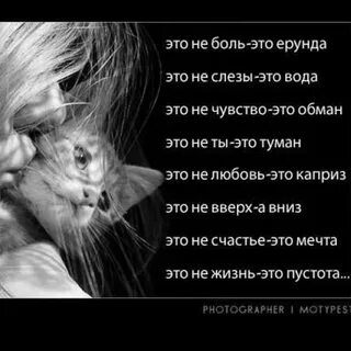 Ерунда это
