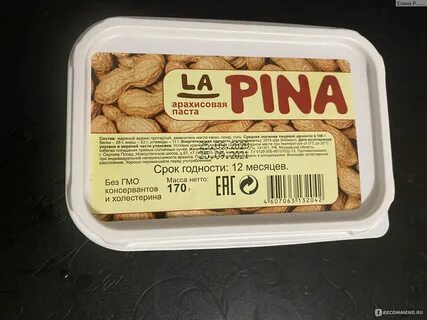 Паста фикс прайс