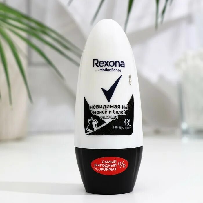 Rexona men motionsense 50 мл. Rexona шариковый дезодорант мужской. Рексона дезодорант 200 мл. Rexona men антиперспирант усиленная защита. Rexona антиперспирант аэрозоль 200мл.