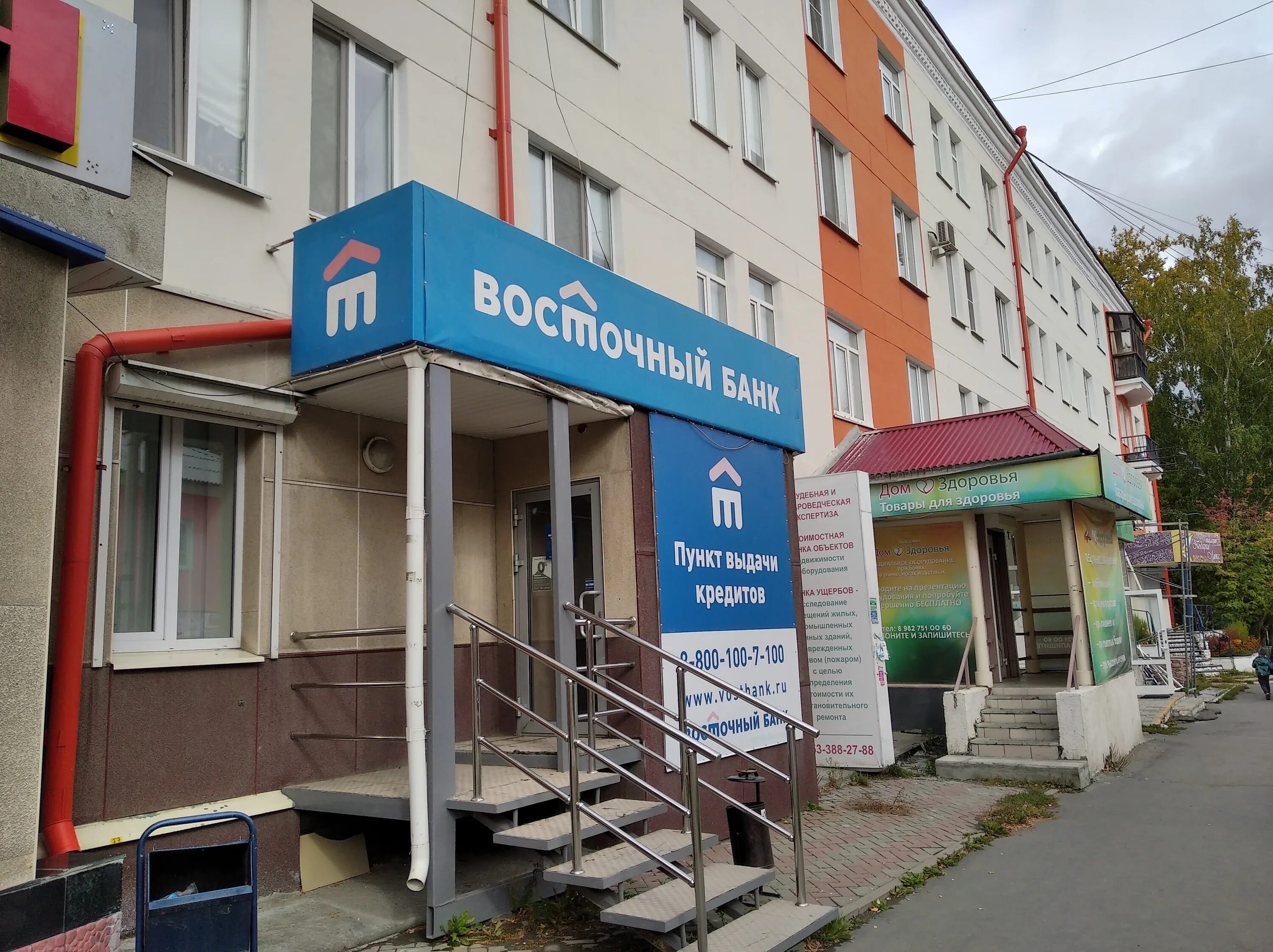 Панорама: Восточный экспресс, ресторан, просп. Ильича, 23А, Первоуральск - Яндек