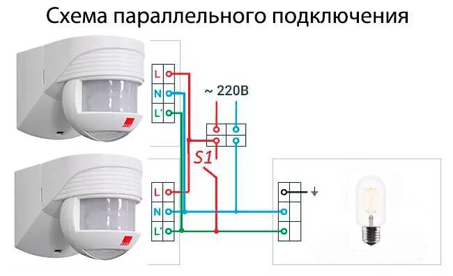 Поставить датчик движения на свет. Схема подключения нескольких датчиков движения. Схема подключения нескольких датчиков движения для освещения. Схема параллельного подключения датчиков движения. Схема подключения двух датчиков движения и датчика освещенности.