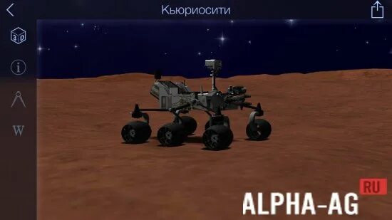 Start walk 2. Star walk 2 полная версия. star walk 2 полная версия на андроид. star walking. star walk 2 полная версия взлоmанную.