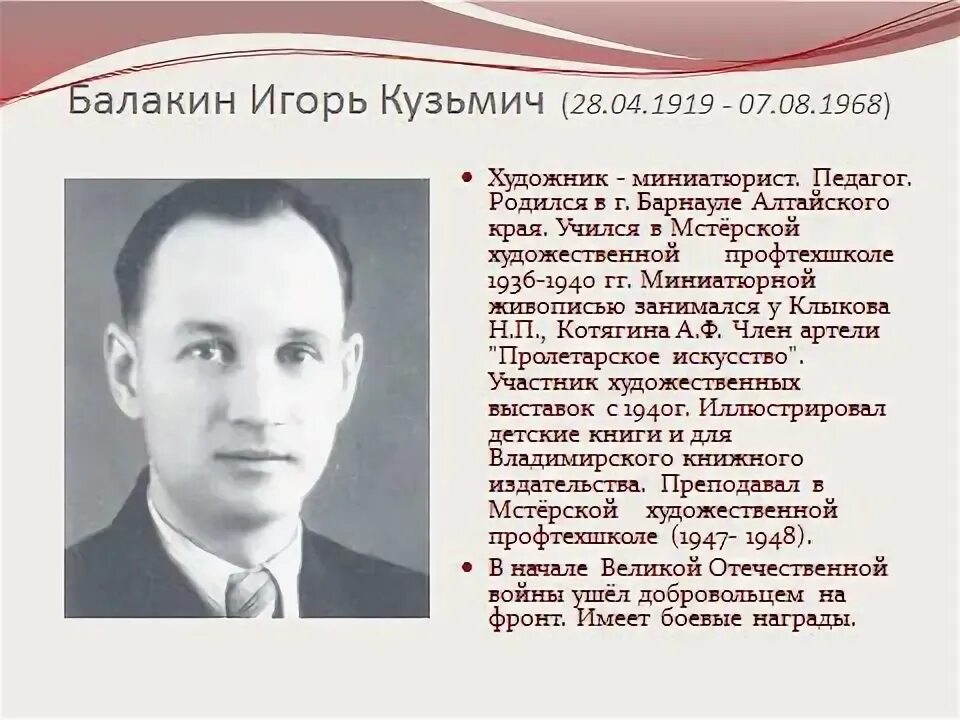 Родился в 2012 году сколько лет. Родился в 1968 году.