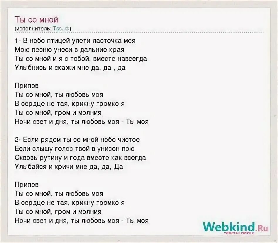 Мотивация для похудения фразы. Прикольные стишки про похудение. Злые слова. Мотивирующие фразы для похудения. Джанго босая осень текст.