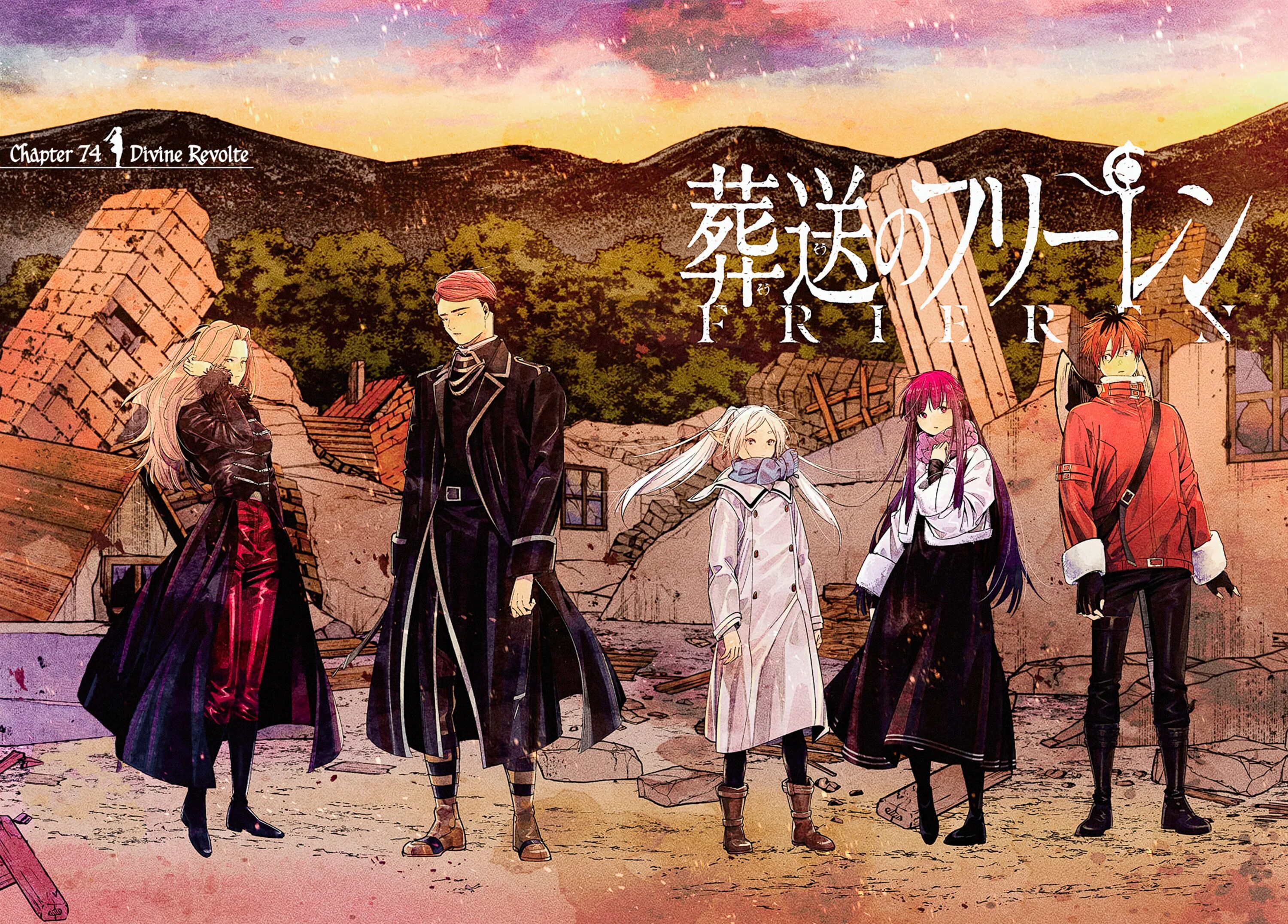 Frieren beyond journey. Гайтер фрирен. frieren: beyond journey&#039;s end.
