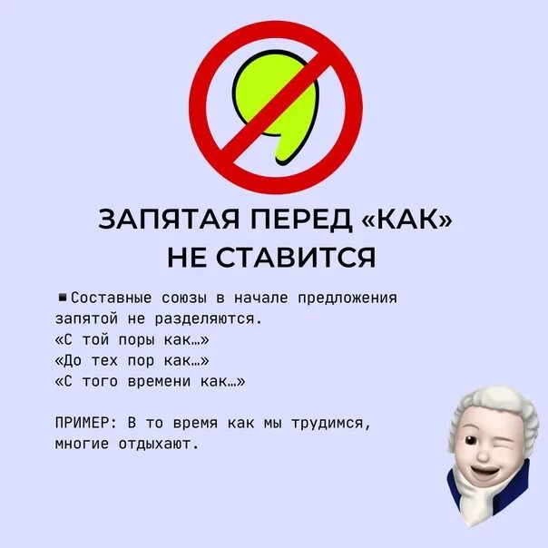 Перед тем как стать